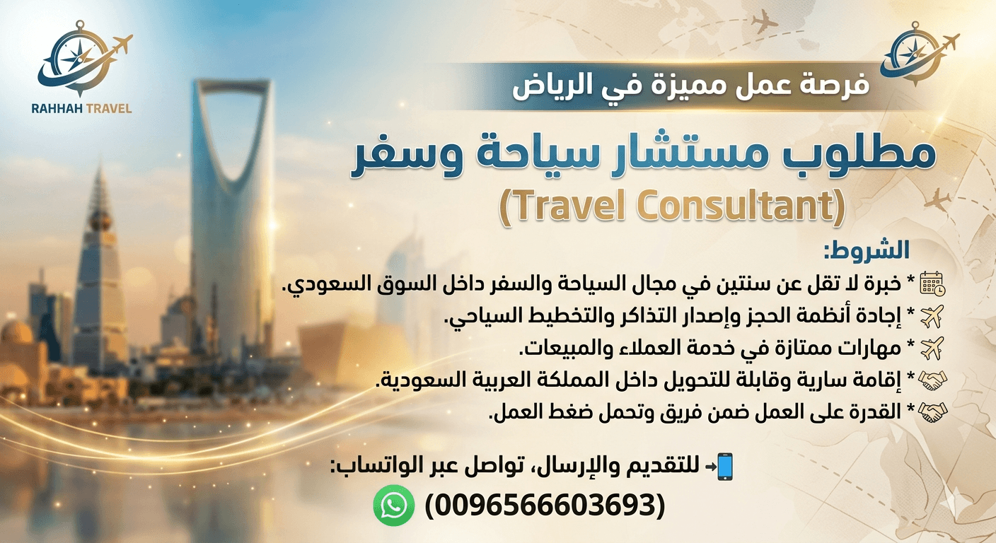 HIRING-Flight and hotel booking agent